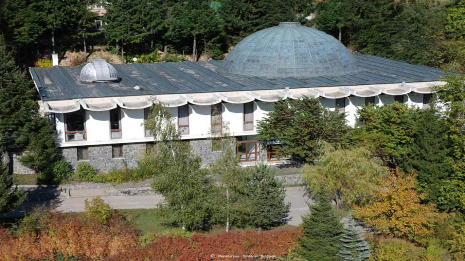 Планетариумът в Смолян